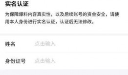 今日头条爆料有稿费吗?,揭秘稿费制度，揭秘爆料收益