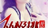 吃瓜小说娱乐圈心声,吃瓜群众的秘密日记