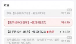 爆料拆卡直播怎么做视频,如何打造吸睛视频攻略
