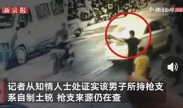 达人爆料槟榔事件视频,达人爆料惊人内幕