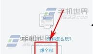 连云港今日头条爆料,揭秘今日热点事件背后的真相