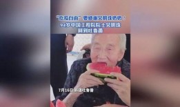 娱乐吃瓜老奶奶,跟随吃瓜老奶奶探寻明星幕后故事