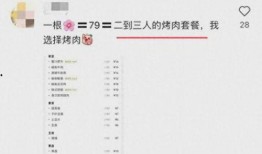 最新外网爆料新闻报道