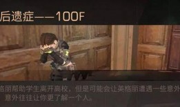 明日之后最新爆料高校,高校风云再起，揭秘全新校园冒险篇章