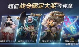 王者荣耀9月份爆料视频