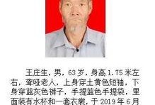 百姓大爆料最新消息,最新热点事件深度解析