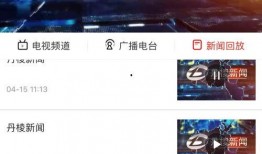 海门新闻爆料网官网下载,聚焦本土热点，传递民生声音
