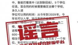 天书2024年最新爆料,未来科技与人类命运新篇章