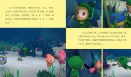 可怕爆料小故事视频,视频背后的惊悚真相