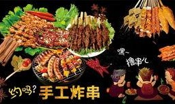 庙街炸串新闻爆料,揭秘街头美食背后的风波与真相