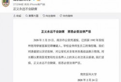 南京学生爆料视频,揭秘校园内幕