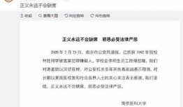 南京学生爆料视频,揭秘校园内幕