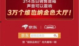 吃瓜鹅娱乐速报京东,打造潮流购物新体验