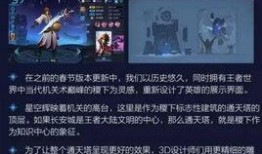 高陵英雄最新版本爆料,传奇英雄再临，战火重燃！