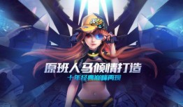 qq飞车最新爆料破空