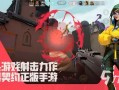 无畏契约最新爆料3.3,激战升级，神秘英雄即将登场！