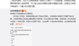 董宝珍爆料林园视频,揭秘投资界风云
