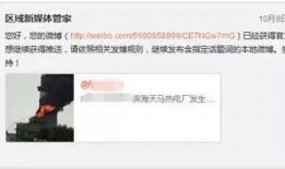 绍兴微信爆料事件最新,最新事件引发网友热议，真相揭晓！