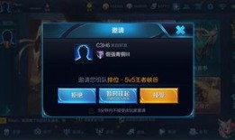 王者荣耀9月份爆料视频