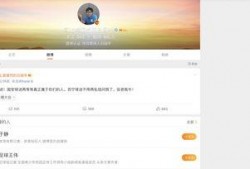 沃神最新爆料全部视频下载