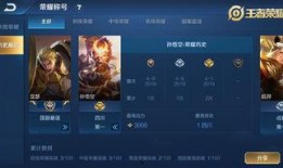 高陵英雄最新版本爆料,传奇英雄再临，战火重燃！