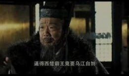 鸿门宴在线观看完整版,权谋与忠诚的生死较量