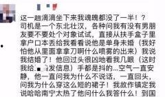 南宁骚扰爆料事件最新,揭秘背后真相，受害者勇敢发声