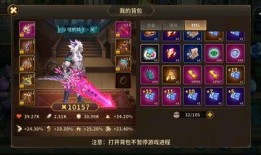 动物大联盟最新爆料任务