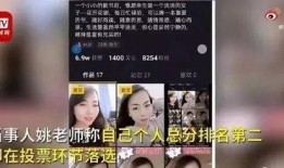 爆料山羊炒作视频,揭秘网络爆红山羊炒作视频背后的真相