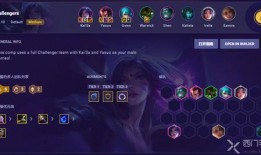 官方云顶之弈s9爆料最新,官方爆料最新版本前瞻解析