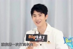 关于刘昊然爆料的视频大全,揭秘明星幕后故事