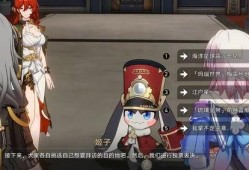 崩铁 最新爆料,神秘角色登场，剧情走向再掀波澜