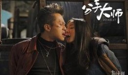 分手大师在线观看