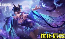 王者7月皮肤最新爆料视频,炫酷特效，神秘英雄即将登场！