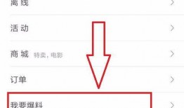 今日头条爆料有稿费吗?,揭秘稿费制度，揭秘爆料收益