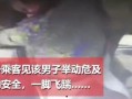 广西表哥爆料事件视频,揭秘事件背后惊人真相