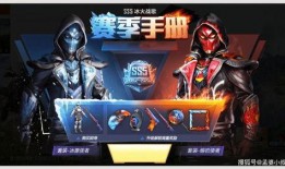 和平精英ss5赛季手册最新爆料,全新爆料揭秘赛季亮点与玩法变革