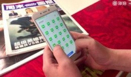 手机爆料视频,全新手机功能与外观大曝光