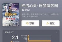 豆瓣真实娱乐圈爆料网,豆瓣真实爆料网独家揭秘幕后真相