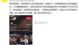 湖北抖音爆料事件真相视频,揭秘背后真相