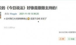 如何在今日说法里爆料,公众爆料背后的真相与正义