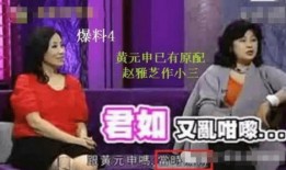 娱乐最新爆料新闻报道文章,揭秘明星幕后故事与惊人真相！”