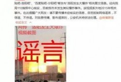 爆料河南洛阳事件视频,揭秘背后真相与争议