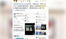 否认 在线观看,揭秘真相背后的在线观看之谜