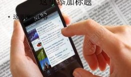 好看手机网在线观看,好看手机网带你在线领略手机世界之美