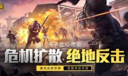 和平精英爆料原声视频下载,沉浸式体验，带你领略游戏魅力