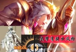 王者新皮肤露娜爆料视频,月光女神的华丽蜕变