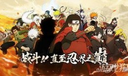 火影晚安爆料最新视频,揭秘最新视频中的关键信息与精彩瞬间