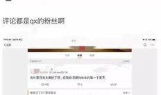 吃瓜小说娱乐圈心声,吃瓜群众的秘密日记