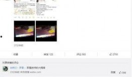 网友爆料按摩店视频在线观看,网友爆料视频在线观看引发热议